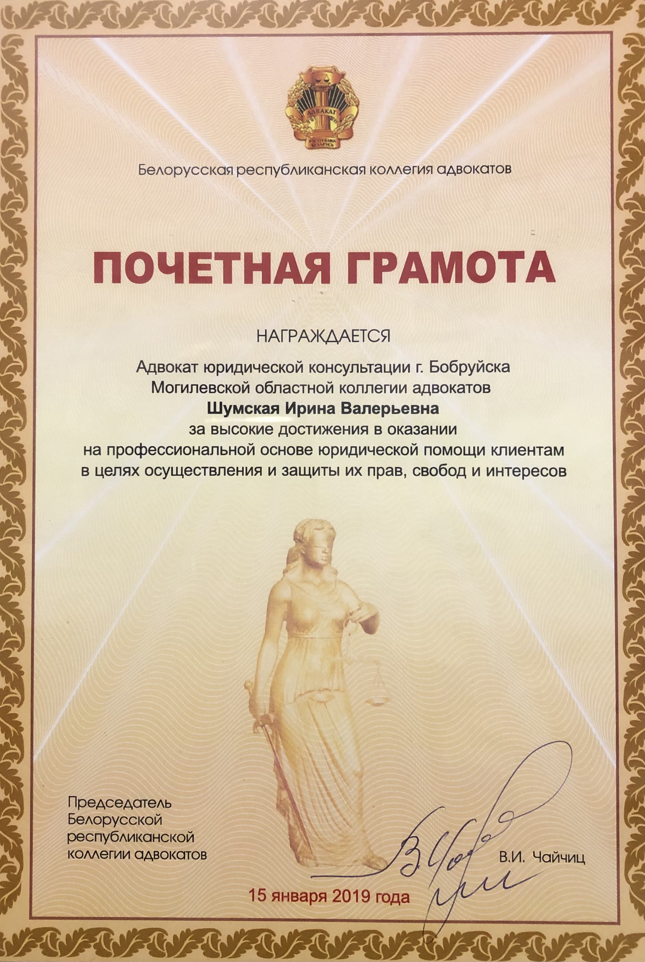 Отзывы об адвокатах